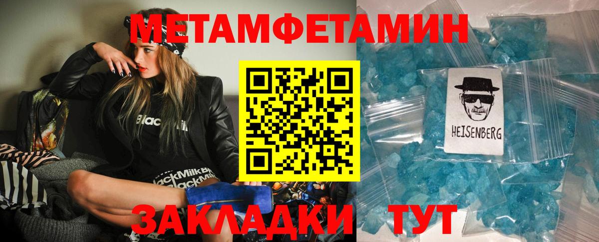 Набережные Челны  АМФ  ОМГ ОМГ зеркало  Amphetamine Розовый  Вход с VPN 