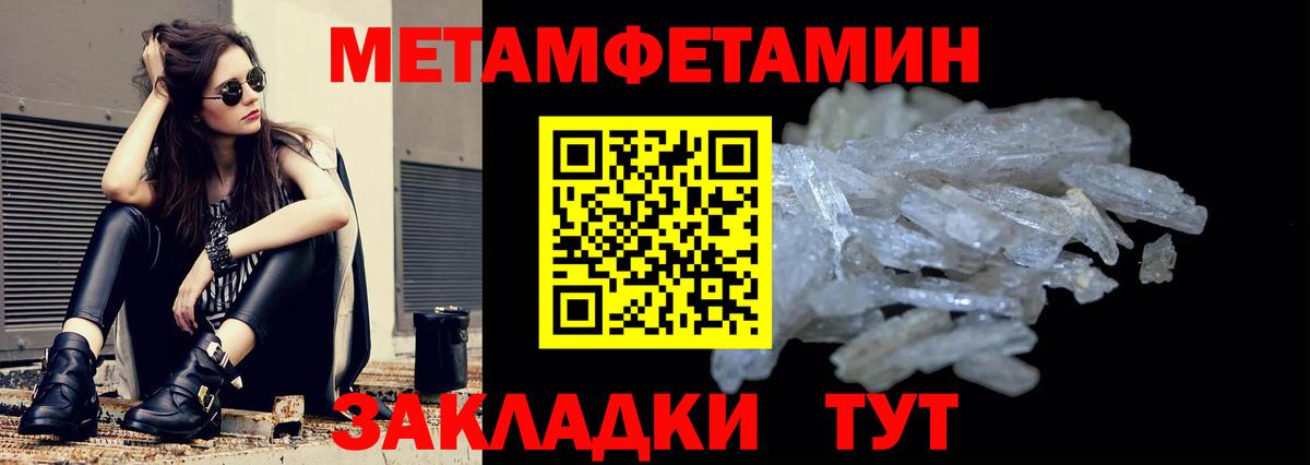 АМФ Розовый Набережные Челны