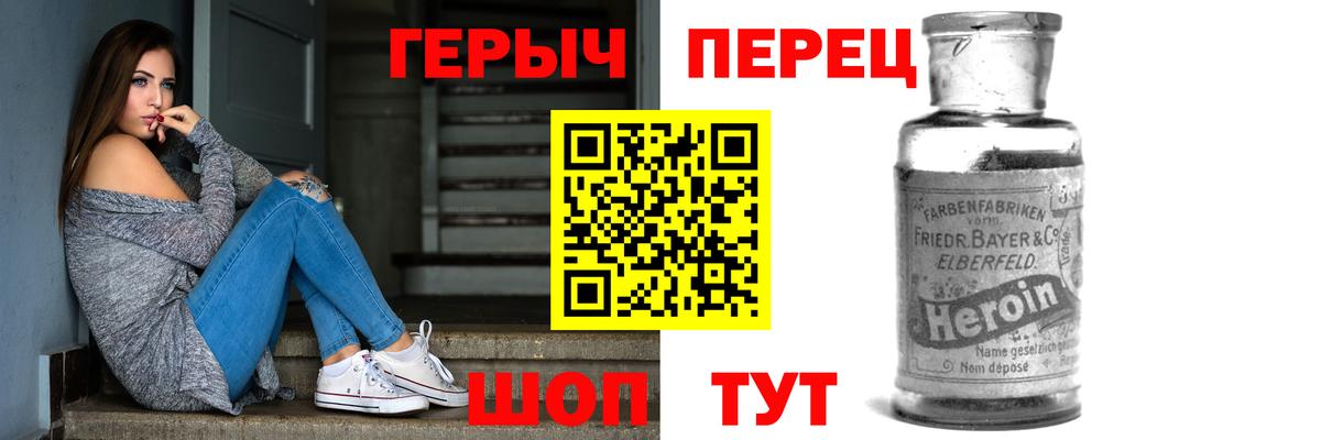 Набережные Челны  Героин Афган  Вход с VPN 