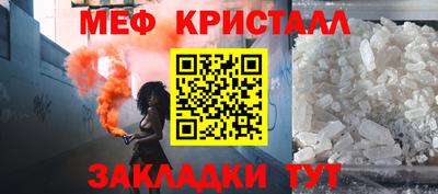 альфа пвп Гатчина