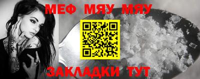 альфа пвп Гатчина