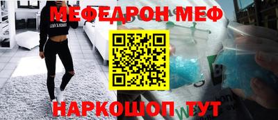 альфа пвп Гатчина