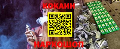 кокаин VHQ Гагарин