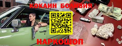 кокаин VHQ Гагарин