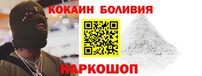 кокаин VHQ Гагарин