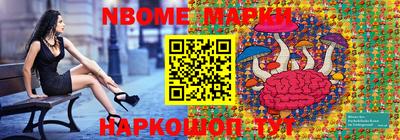 альфа пвп Гатчина