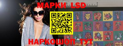 альфа пвп Гатчина