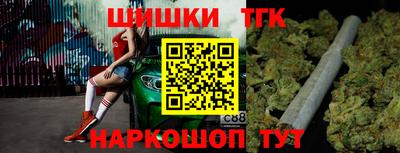 альфа пвп Гатчина