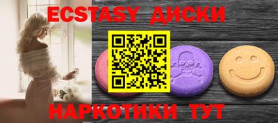 амф Гай
