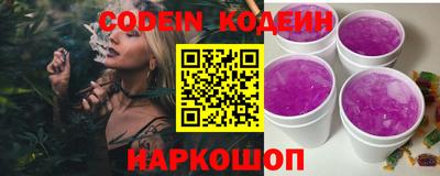 амф Гай