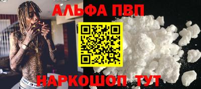 кокаин VHQ Гагарин