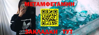 альфа пвп Гатчина