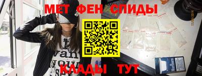 альфа пвп Гатчина