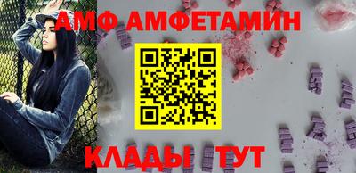 альфа пвп Гатчина