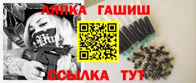 амф Гай