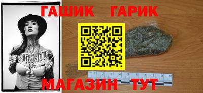 амф Гай