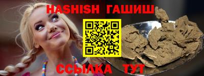 альфа пвп Гатчина