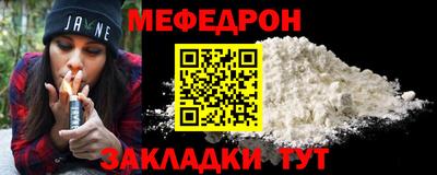 альфа пвп Гатчина