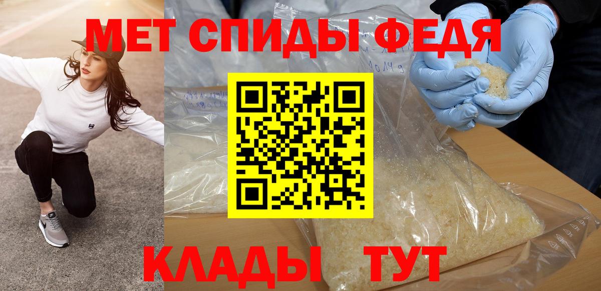 Метамфетамин мет Набережные Челны