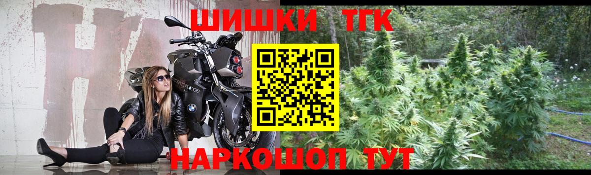 ГЕРОИН Набережные Челны