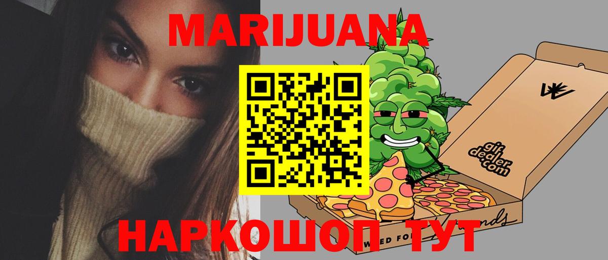 Бошки Шишки MAZAR Набережные Челны